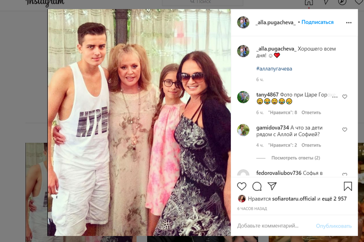 «Уникальнейшее фото»: фанаты обнаружили совместный снимок Пугачевой с Ротару и ее внуками