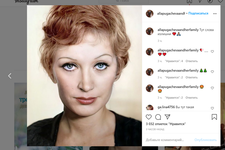 «Такой еще не видели»: фото юной Пугачевой с короткими волосами произвело фурор в Сети