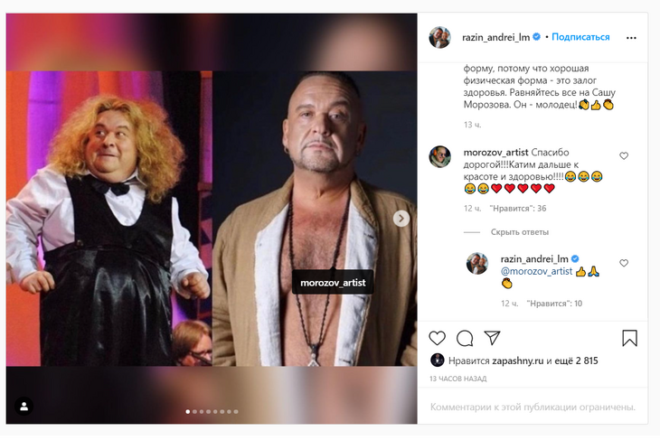 «Что мы только ни делали»: Разин раскрыл секрет феноменального похудения Морозова