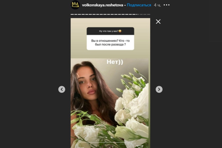 «Кто-то был?»: Решетова честно сообщила о личной жизни после Тимати «Кто-то был?»: Решетова честно сообщила о личной жизни после Тимати