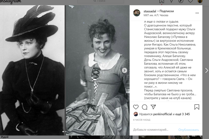 «Чтоб у гроба не было!»: Садальский раскрыл конфликты Баталова с семьей