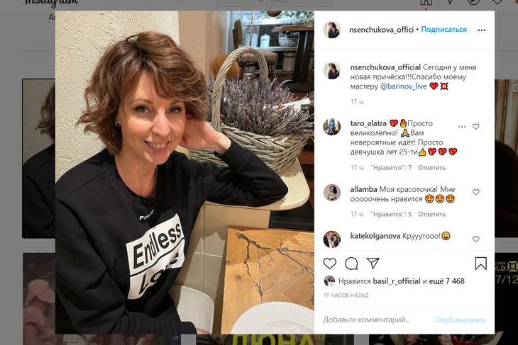 «Поделитесь секретом молодости»: 50-летняя Сенчукова стала совсем девочкой после смены имиджа «Поделитесь секретом молодости»: 50-летняя Сенчукова стала совсем девочкой после смены имиджа