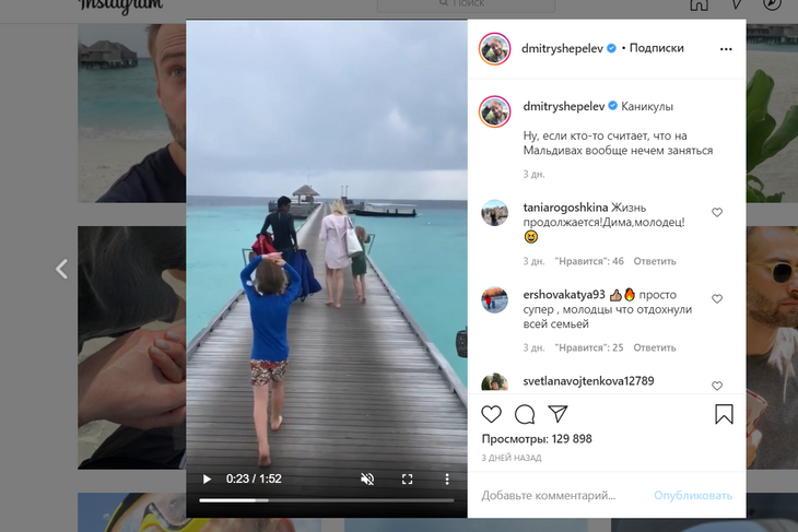 «Выглядит жутко»: фанаты устроили Шепелеву скандал из-за надетых на невесте платьев Фриске 