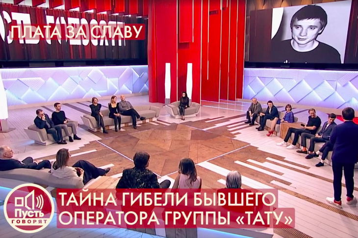 Экс-оператора «Тату» нашли с перерезанным горлом и вспоротым животом 