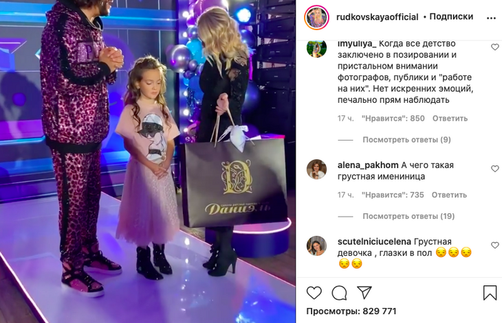 «Грустная девочка, глазки в пол»: вид дочки Киркорова вызвал жалость 