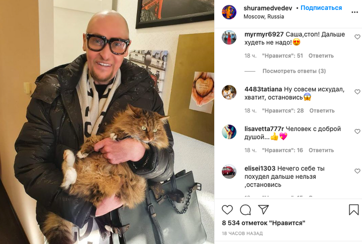 «Кости видно»: Шура испугал фанатов «болезненной» худобой «Кости видно»: Шура испугал фанатов «болезненной» худобой