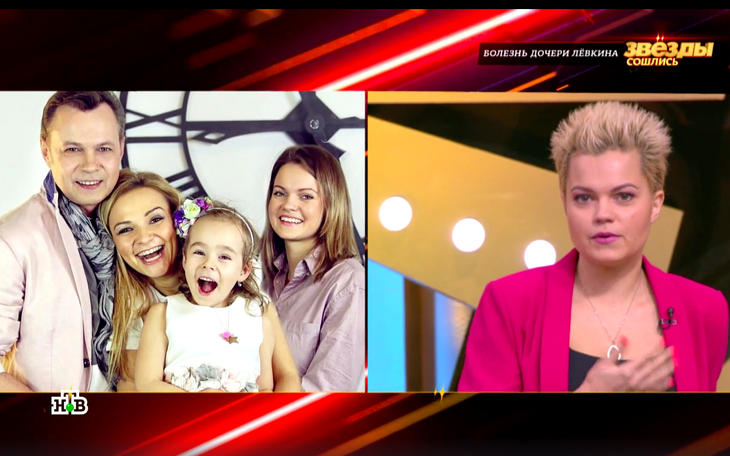 «Опухоль пять лет себя никак не проявляла»: дочь Левкина победила рак 