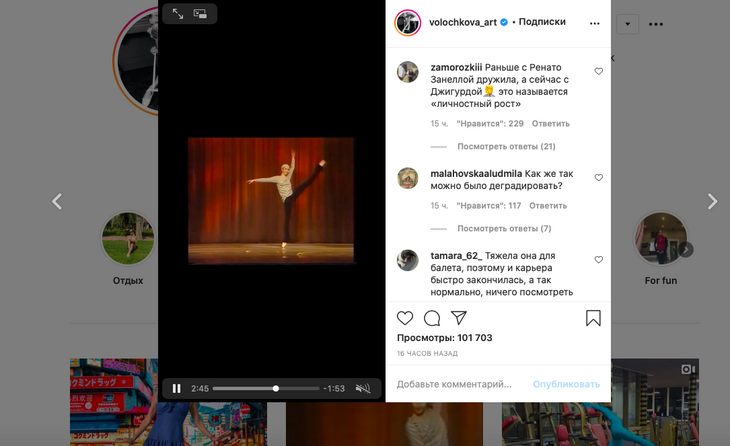 «Как можно было так деградировать?»: Волочкова вспомнила о пике карьеры 