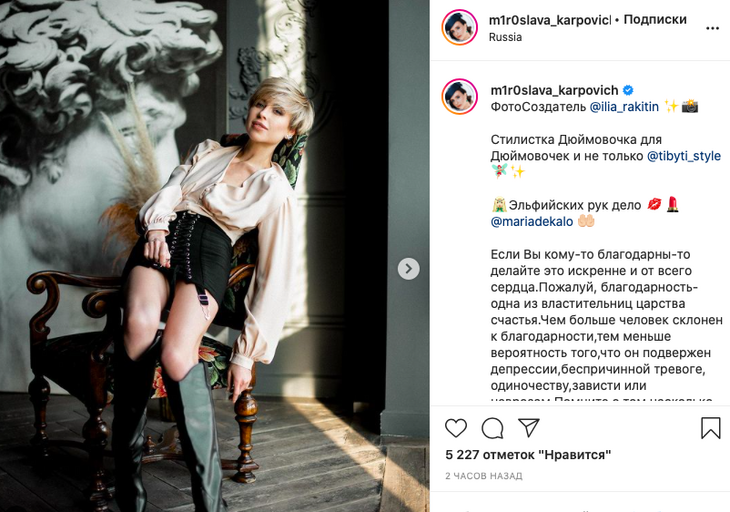 «Настают времена, когда быть счастливым очень непросто»: Карпович разоткровенничалась о личном 