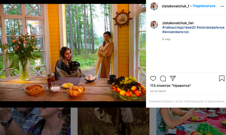 «Украшение сериала»: 20-летняя дочь Ковальчук выросла ее копией и стала звездой «Тайн следствия» 