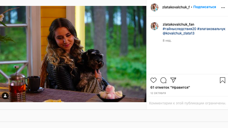 «Украшение сериала»: 20-летняя дочь Ковальчук выросла ее копией и стала звездой «Тайн следствия» 