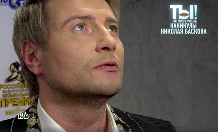 «Вскрыл свою кубышку»: Басков оправдался за роскошный отпуск и просьбы МРОТ у государства 