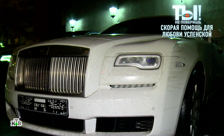 «Надо расти»: Успенская купила элитный автомобиль за 50 миллионов рублей 