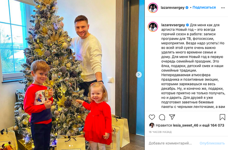 «Даже улыбается точь-в-точь как папа»: Лазарев показал подросшую дочь 