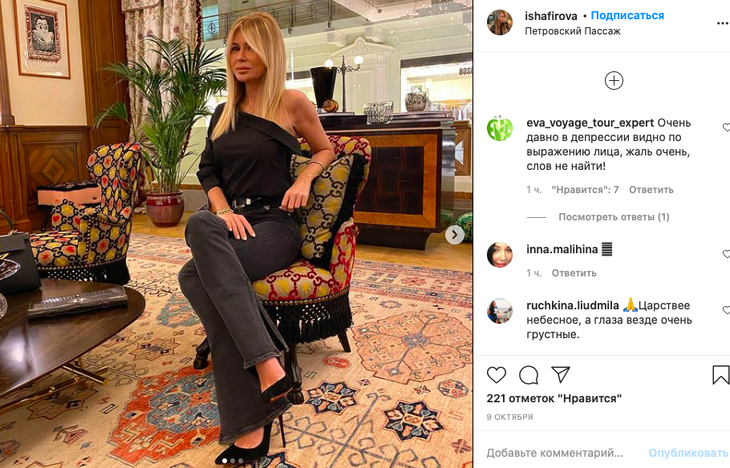 Тело светской львицы Ирины Шафировой найдено с разбитой головой в центре Москвы 