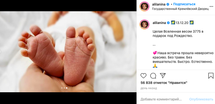 «Подарок под Рождество»: звезда сериала «СашаТаня» впервые показала новорожденного сына «Подарок под Рождество»: звезда сериала «СашаТаня» впервые показала новорожденного сына