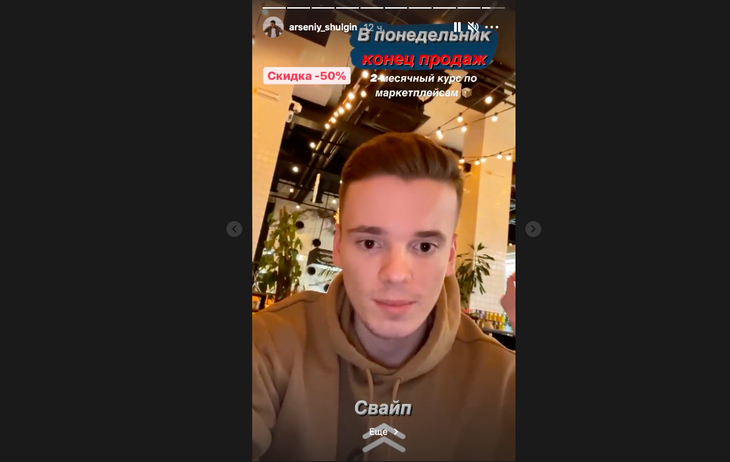 «Как это понимать?»: клиенты массово жалуются на курсы сына Валерии 