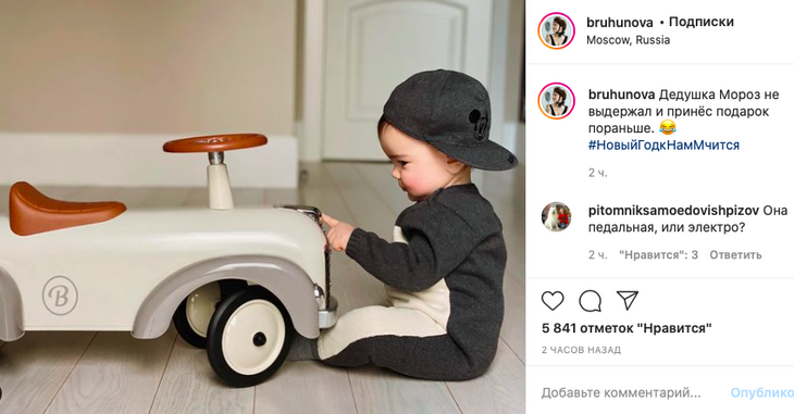 «До чего славный малыш»: молодая жена Петросяна показала первый новогодний подарок сына 