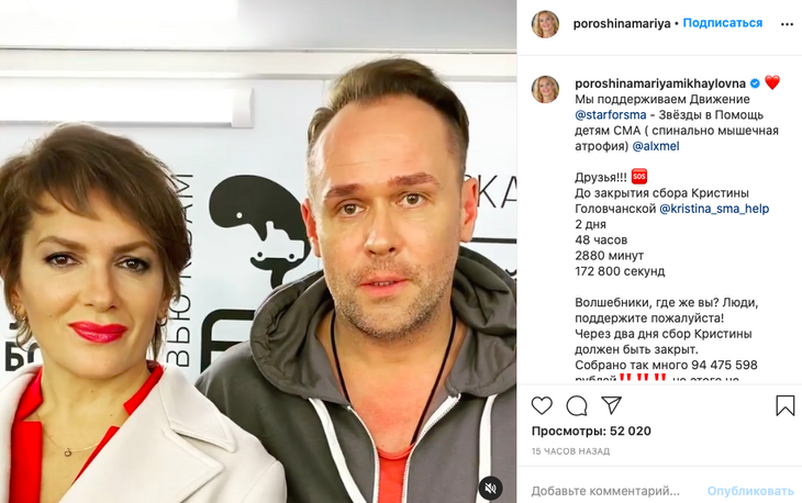 «И не скажешь, что мама пятерых детей»: Порошина кардинально изменила имидж 