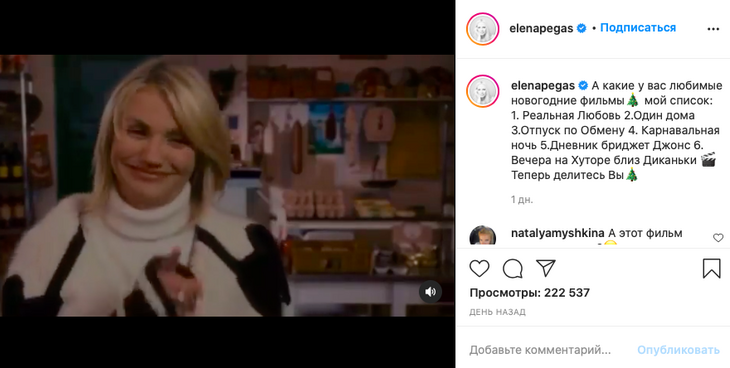 От «Одного дома» до «Карнавальной ночи»: Летучая поделилась подборкой любимых новогодних фильмов 