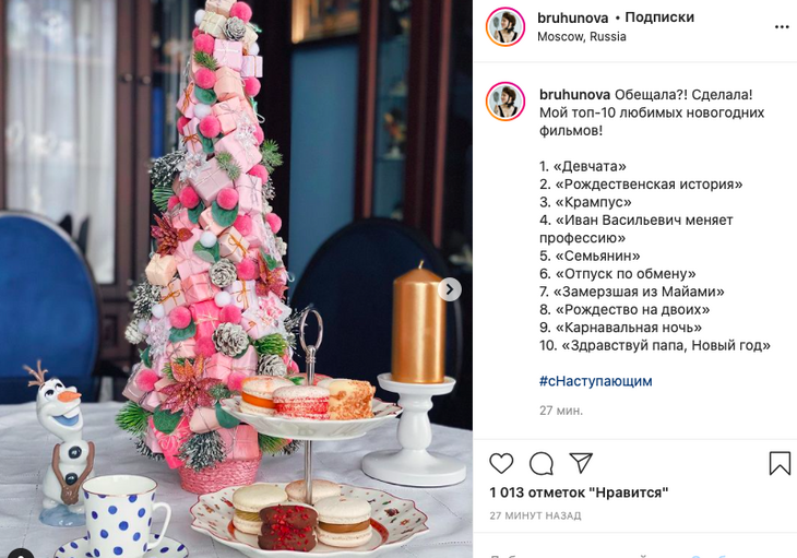 А как же «Ирония судьбы»?: молодая жена Петросяна составила топ-10 любимых новогодних фильмов 