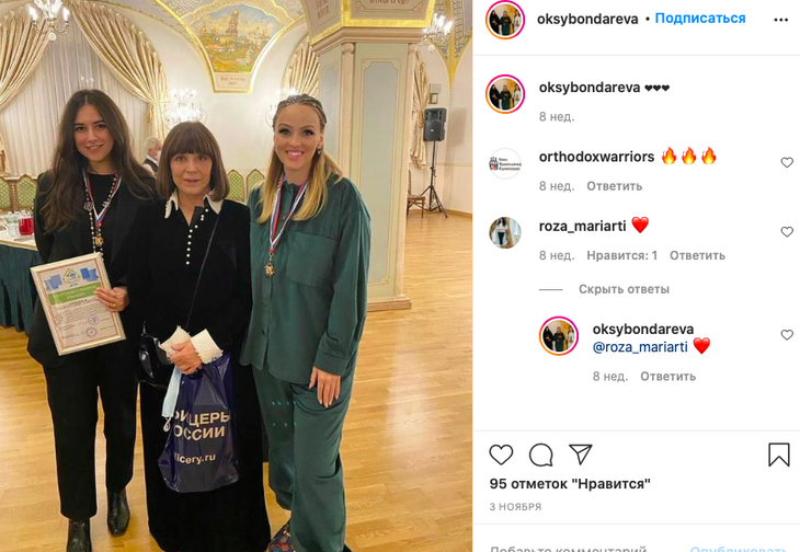 По-прежнему спортсменка и просто красавица: Наталья Варлей очаровала поклонников редким фото 