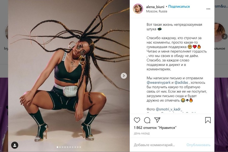 «Мы темней, чем большинство россиян»: Ivy Park удалил снимки моделей, обвиненных в блэкфишинге