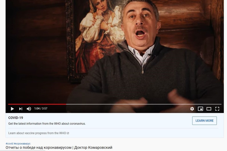 «Чтобы не было стыдно потом»: Комаровский отругал переболевших за отчеты о победе над коронавирусом