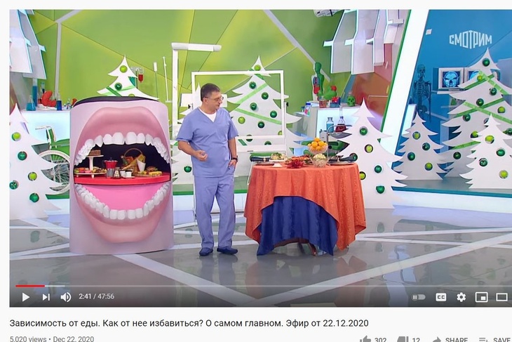 «Смертельный квартет: Мясников объяснил, как побороть пищевую зависимость