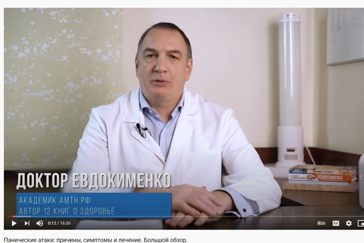 «Без видимой причины»: невролог объяснил, как избавиться от панических атак