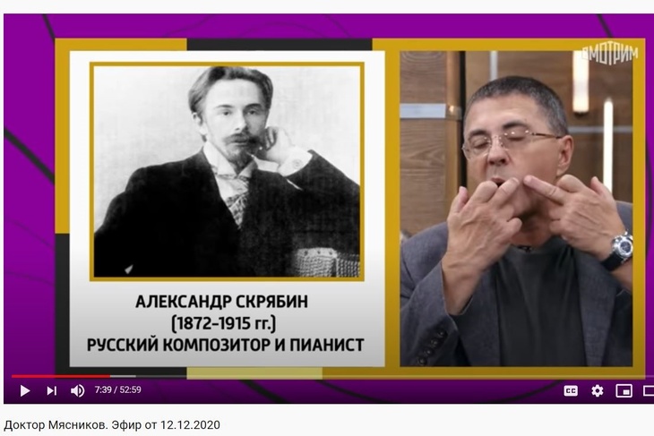 Мясников умер после крокуса. Отец Мясникова скончался. Сколько лет было отцу Мясникова Вячеслава Владимировича.