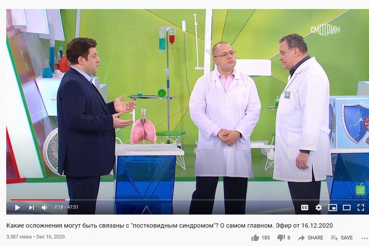 «Аномально высокий процент депрессий»: Агапкин назвал самые тяжелые последствия коронавируса