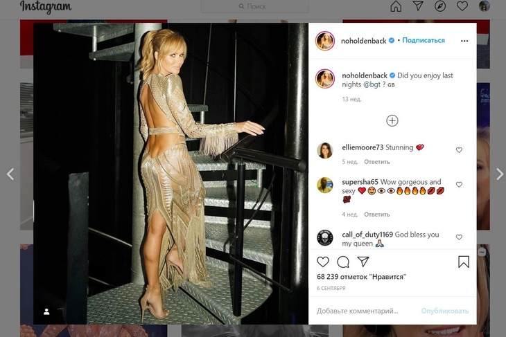 Лопес в пролете: звезду с идеальными ягодицами определили с помощью математики