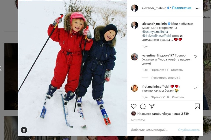 «Радость мамы и папы»: Малинин показал ностальгическое фото двойняшек
