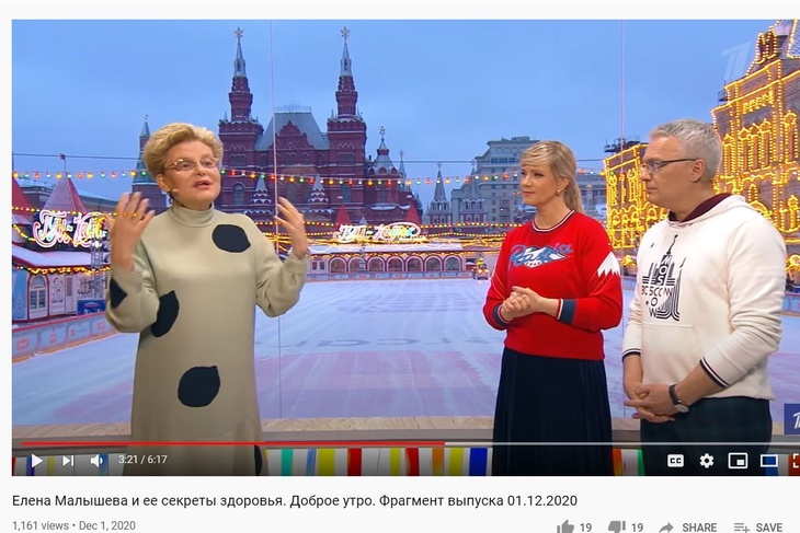 Малышева рассказала хорошие новости о коронавирусе Малышева рассказала хорошие новости о коронавирусе