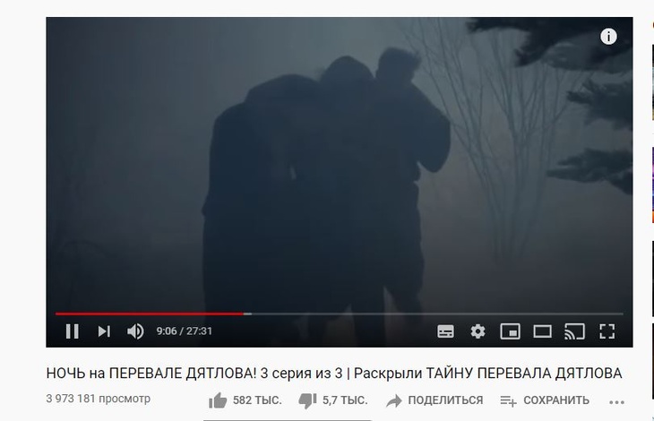 Понадобились ответы: блогер из России отправился на перевал Дятлова