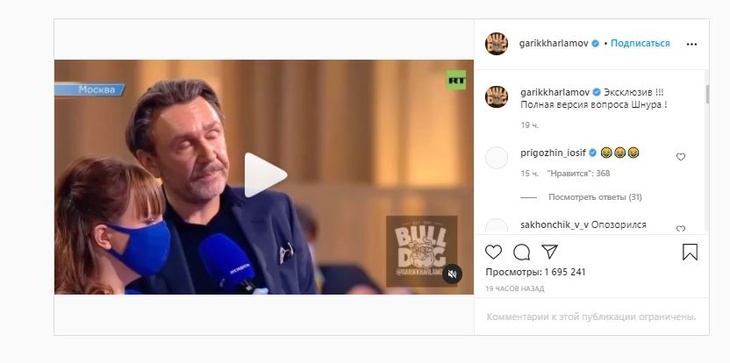 «Позор»: Харламов показал свою версию вопроса Шнурова Путину