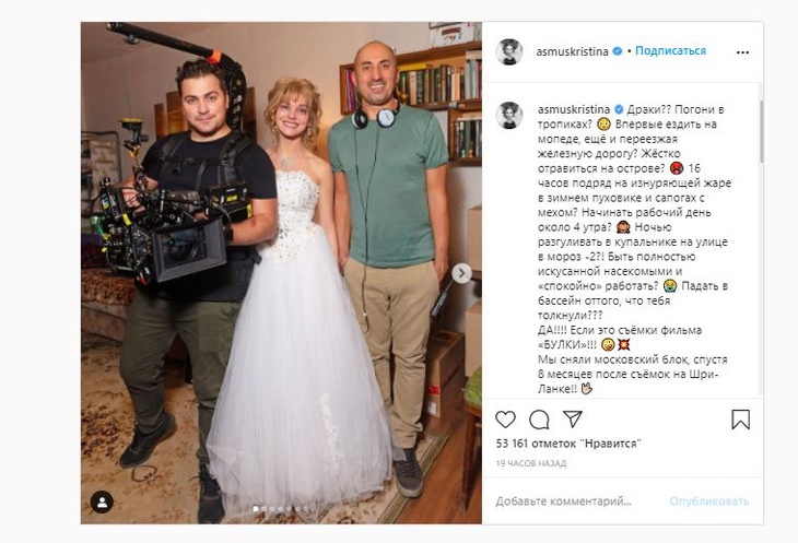 асмус после развода