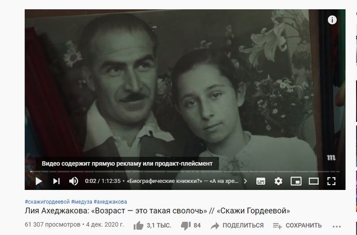 Лия Ахеджакова: «Все время думаю о смерти»