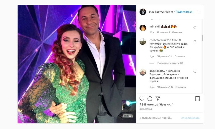 «Женщина с ущербной жизненной позицией»: Костюшкина раскритиковали за совместное фото с Тодоренко 