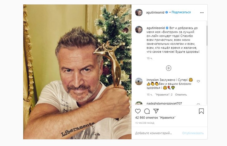 Пост в Instagram Пост в Instagram