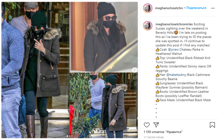 Потерявшую ребенка Меган Маркл заподозрили в новой беременности