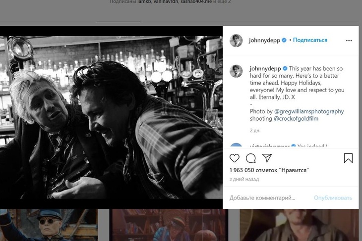 «Нас ждут лучшие времена»: Джонни Депп поделился с фанатами ожиданиями от 2021 года