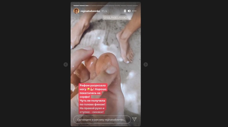 «Что-то пошло не так»: Тодоренко экстренно госпитализировали на Бали