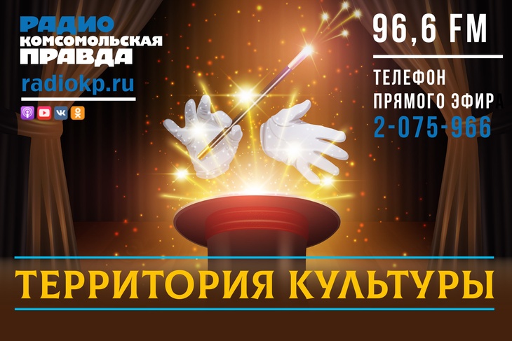 В Прикамье передали символы программы «Пермский край – территория культуры» победителям 2021 года