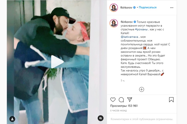 «Моя муза!»: Киркорова застали целующимся с копией Пугачевой