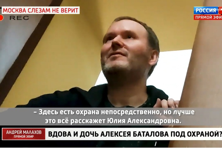 Новые «благодетели»: незнакомые люди заперли семью Баталова в квартире