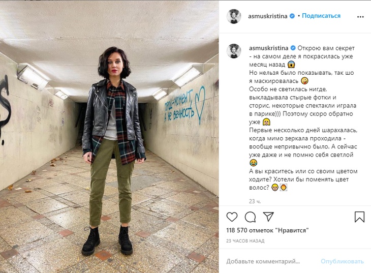 «Нельзя было показывать»: Асмус объяснила, зачем «обманывала» подписчиков