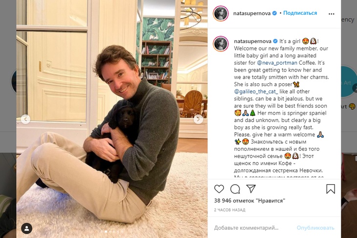 «Долгожданная сестренка Неве»: Водянова сообщила о пополнении в семье