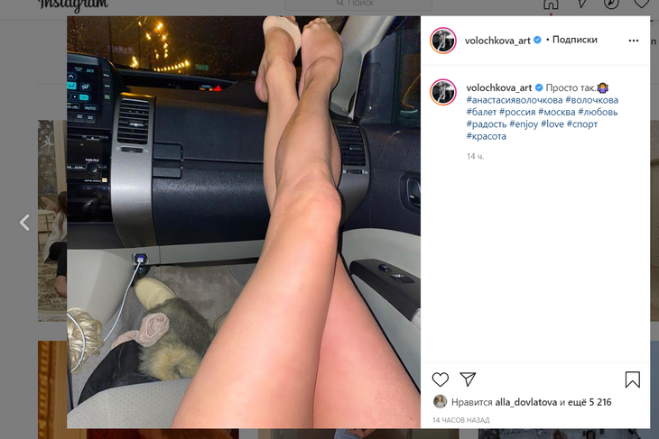 Авоськой на лице не ограничилась: Волочкова сняла с себя парик